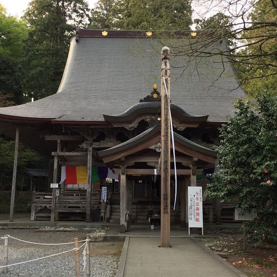 菅谷寺