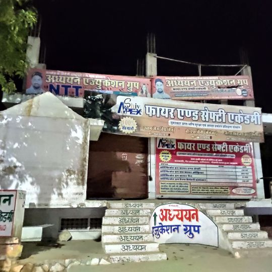 Jagannath Temple