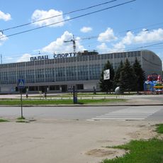 Kharkiv Palace of Sports