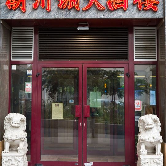 La Chine Masséna