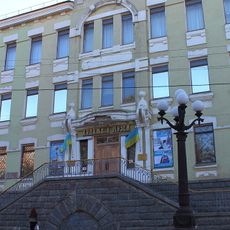 Dnipro Art Museum