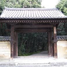 Akishino-dera
