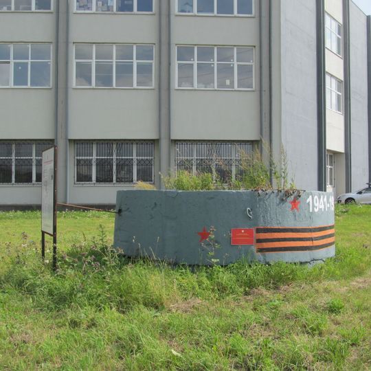 Pillbox at Sofiyskaya Street 66