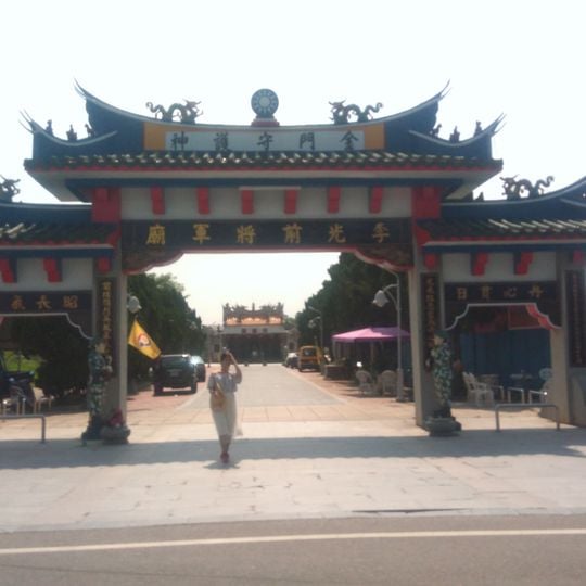 Temple of General Li Guang-cian