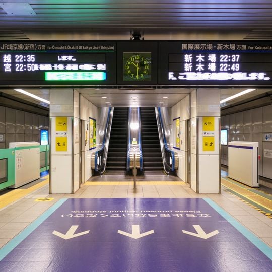 Shinagawa Seaside Station