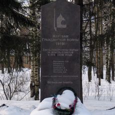 Памятник и братская могила жертв интервенции (Яренск)