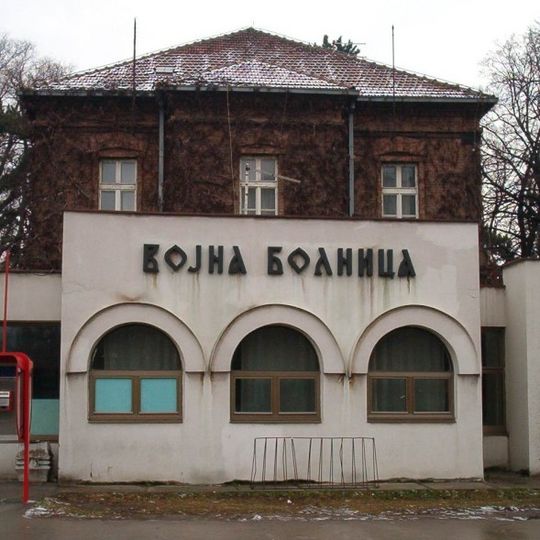 בית החולים הצבאי בניש