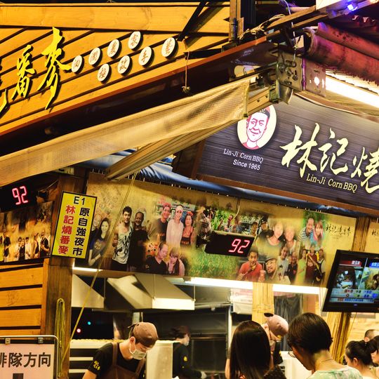 Dongdamen Night Market