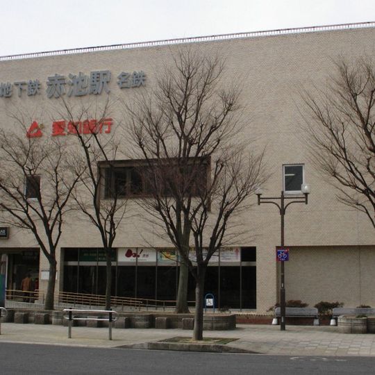 Akaike Station