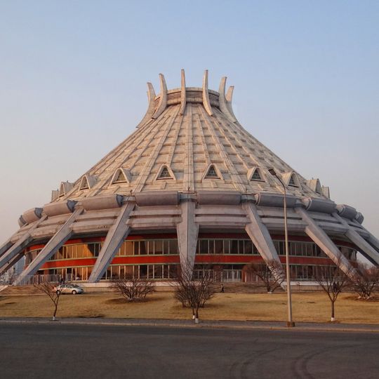 Patinoire de Pyongyang