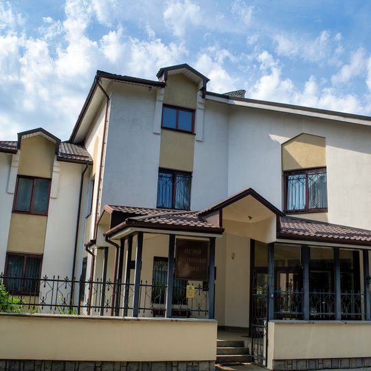 Museum of Volyn Icon