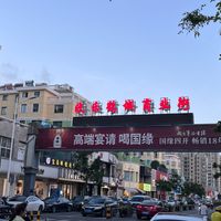 Lüsigang (kapital sa baranggay sa Republikang Popular sa Tsina, Jiangsu Sheng, lat 32,06, long 121,60)