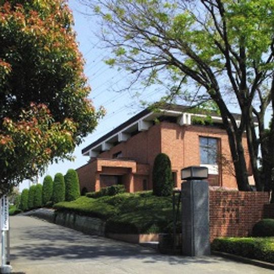 Urawa Akenohoshi Girls Junior & Senior High School