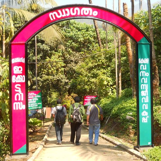 Cascadas de Thusharagiri