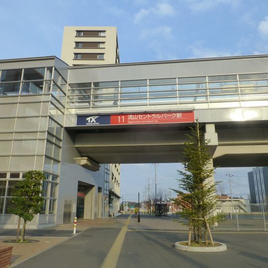 Nagareyama-centralpark Station