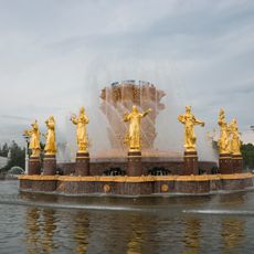 Friendship of Peoples Fountain