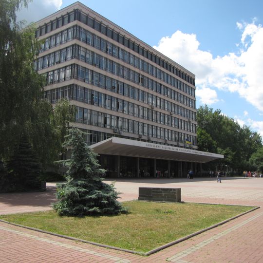 Kyiv National University of Construction and Architecture