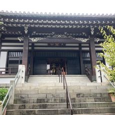 Denkyū-ji