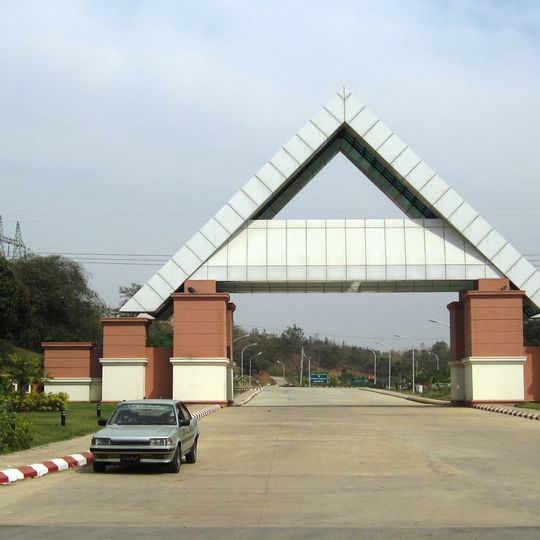 Parque Herbario Nacional