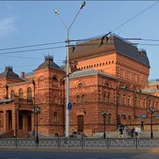 Regional Drama Theater