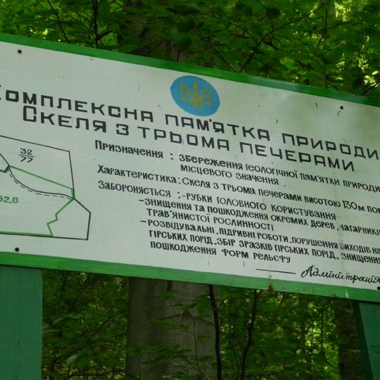 Скеля з трьома печерами