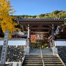 正法寺