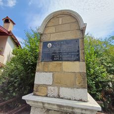 Ужи амбијент са чесмом Љубе Дидића