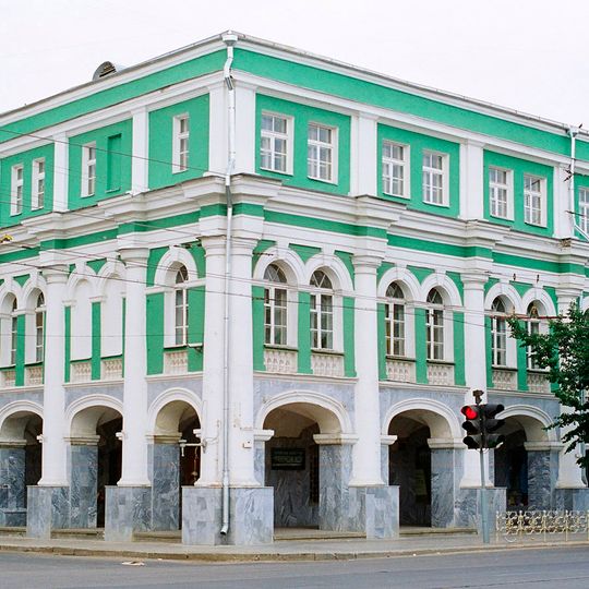 Museum of Regional Studies