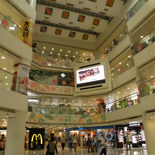 Yuen Long Plaza