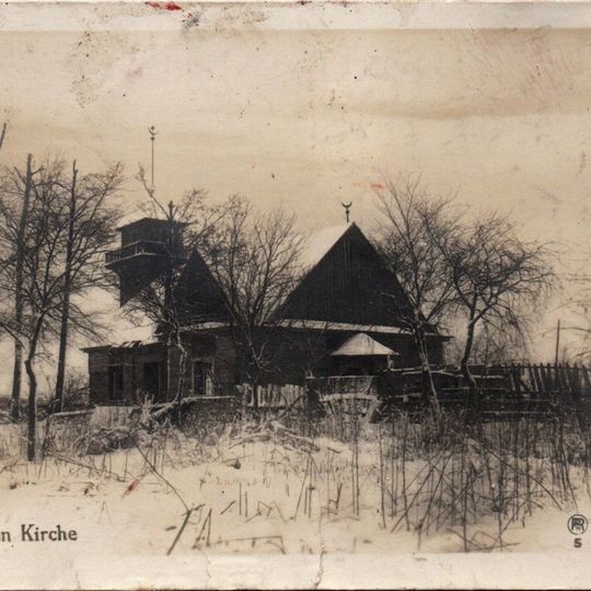 Видзенская мечеть