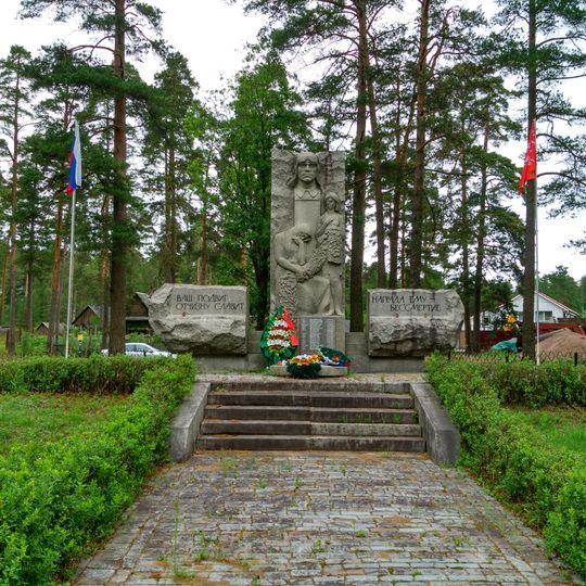 War memorial in Ermilovo
