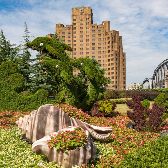 Huangpu Park