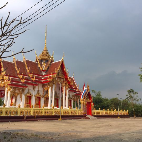 Wat Don Tum