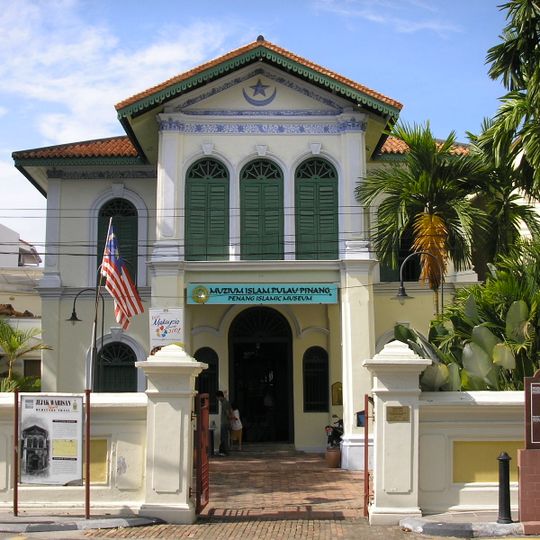 Penang Islamic Museum
