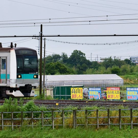 高山謝罪しろ!看板