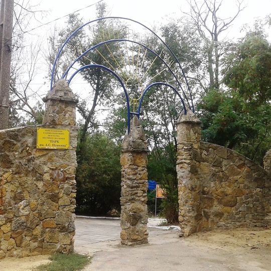 Pushkin Park, Bolhrad