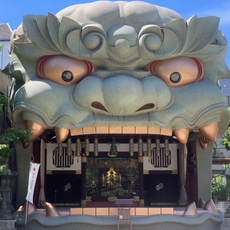 Namba Yasaka Shrine