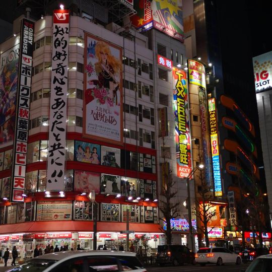 Roast Beef Ōno Akihabara