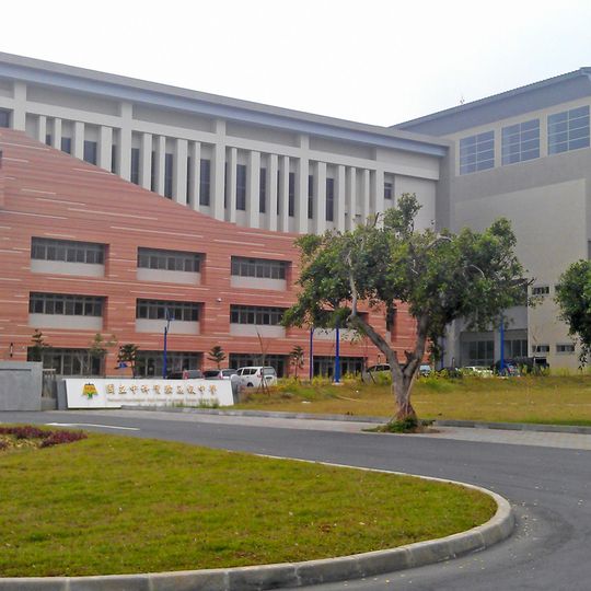 National Experimental High School at Central Taiwan Science Park