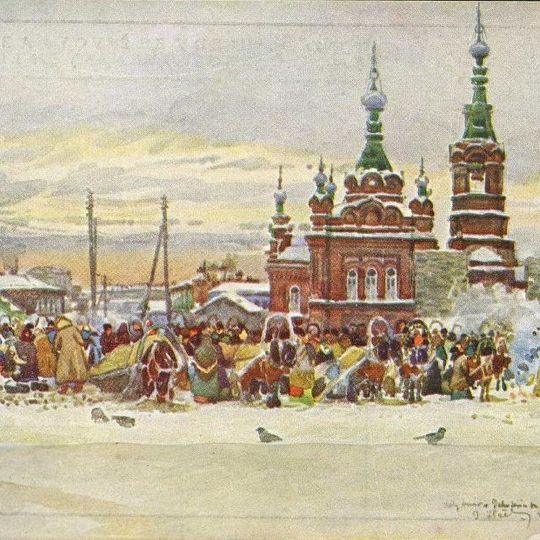 Ալեքսանդր Նևսկու եկեղեցի