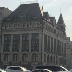 Miansarova's revenue house