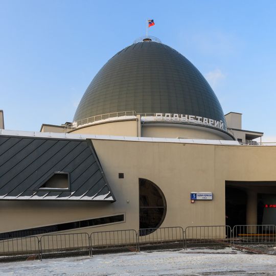 Planétarium de Moscou