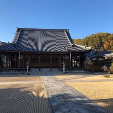 照源寺