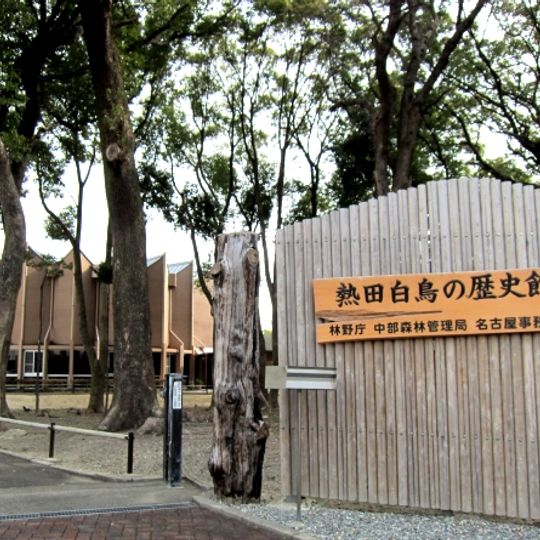 History Museum of Atsuta Shirotori