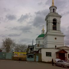 Არამილის სამების ტაძარი