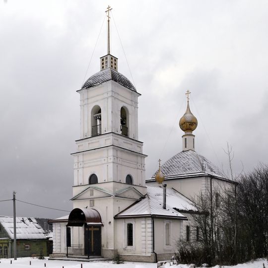 Церковь святителя Николая