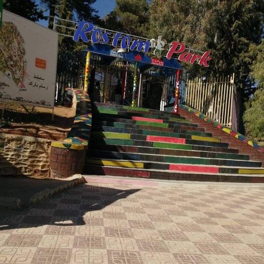 Rostom Amusement Park
