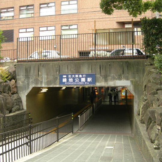 Ryokuchi-kōen Station