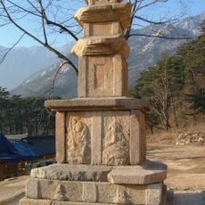 Singyesa
