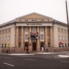 Jósa András Múzeum